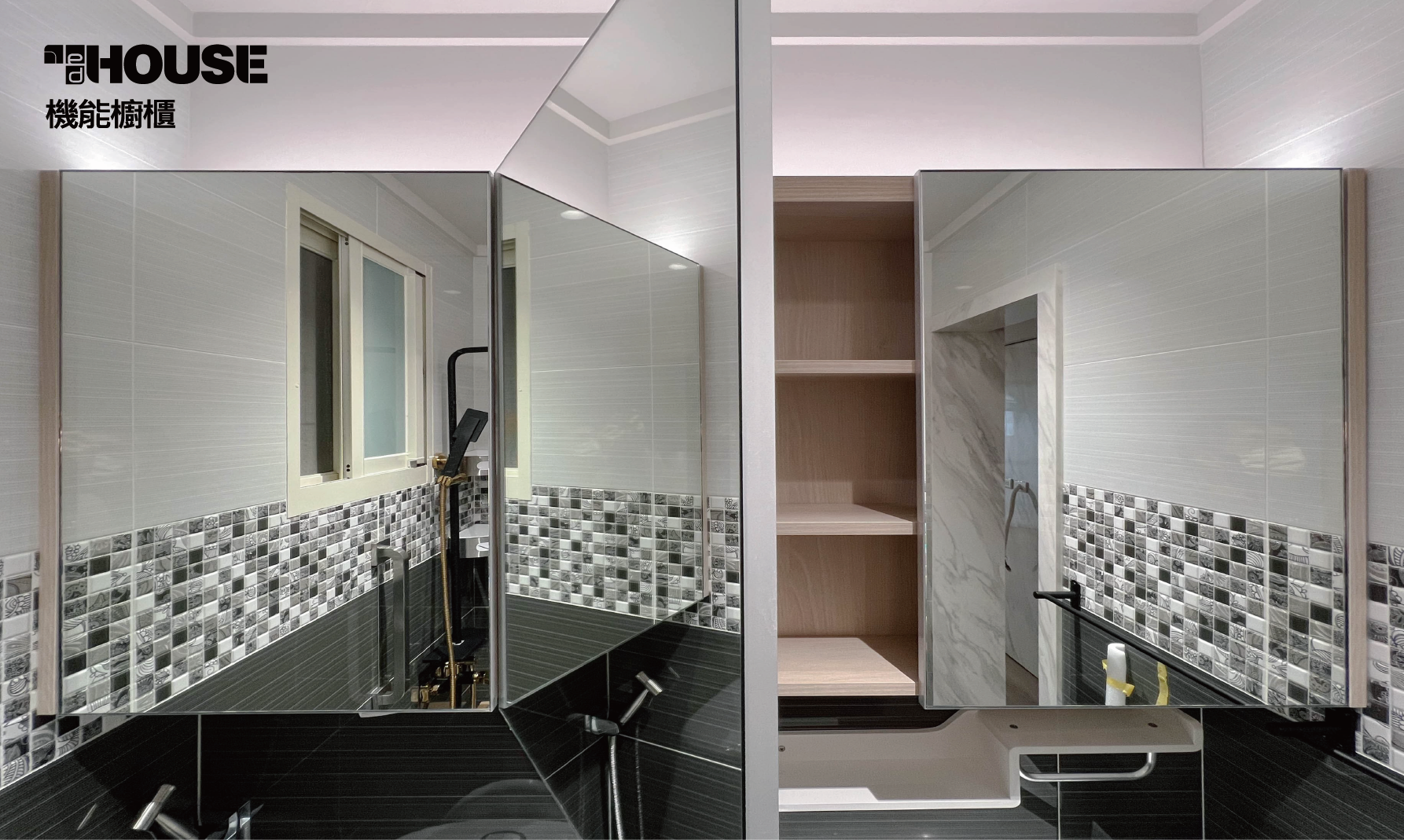 創造空間的魔術師